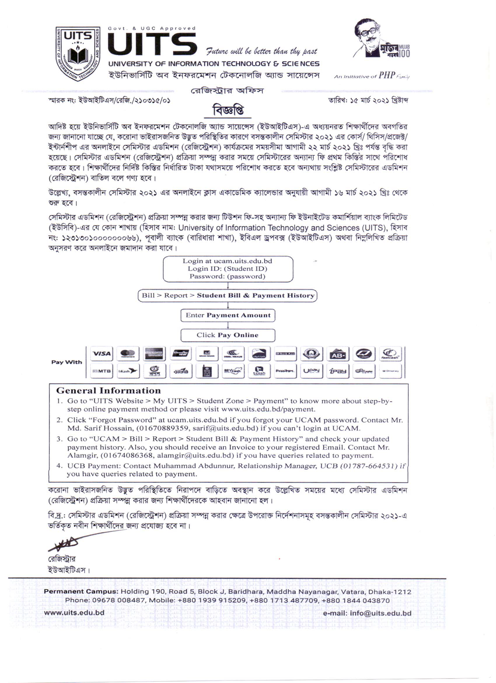 Time Extension Notice of Semester Admission